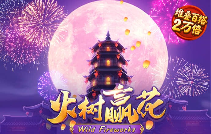 天博体育官方平台入口